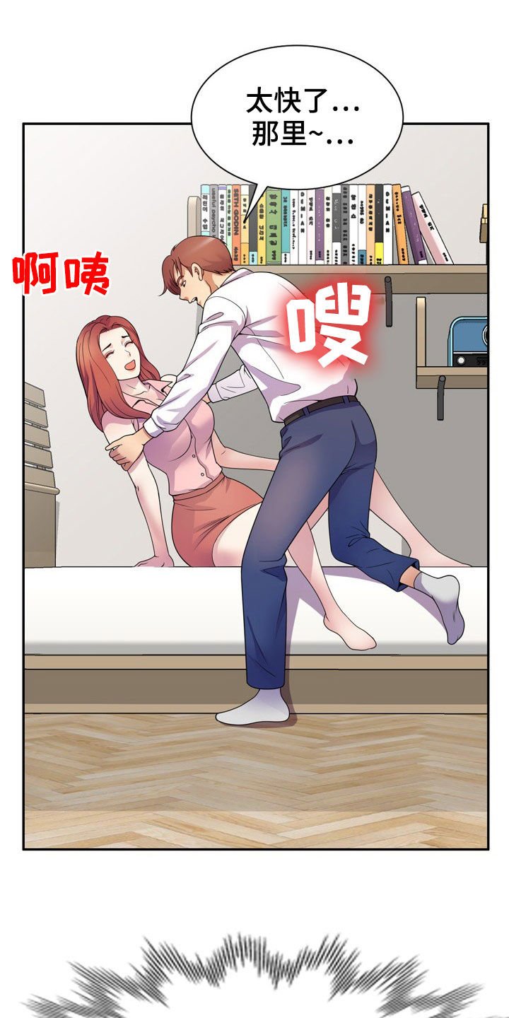 第34章：偷拍