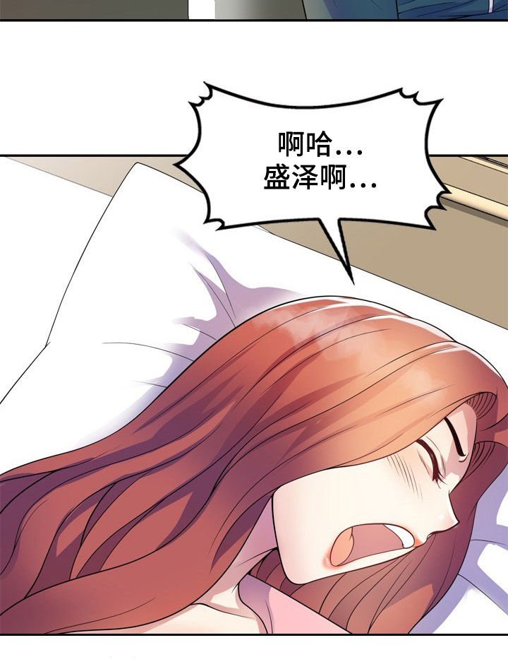 第34章：偷拍