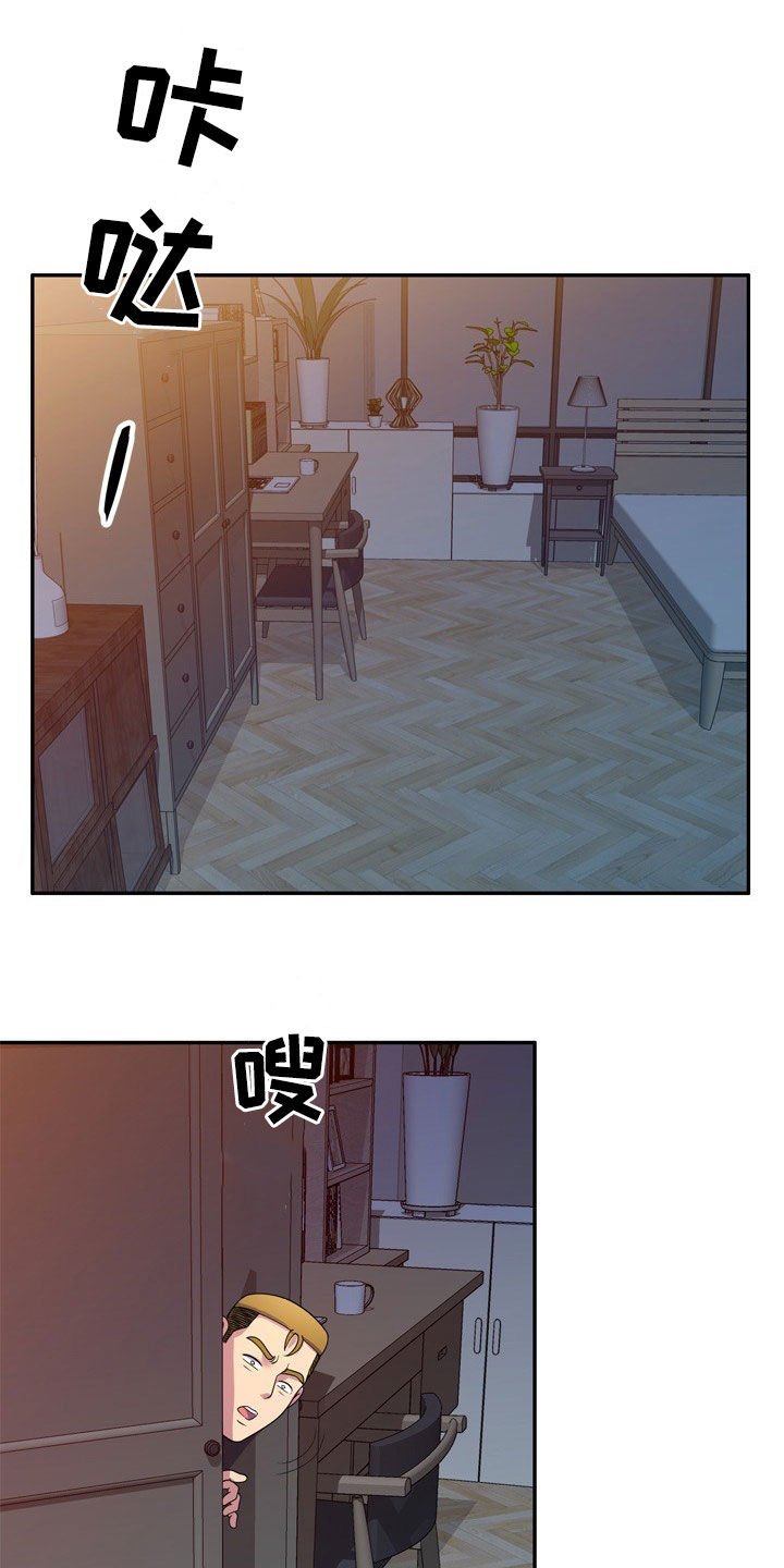 第34章：偷拍
