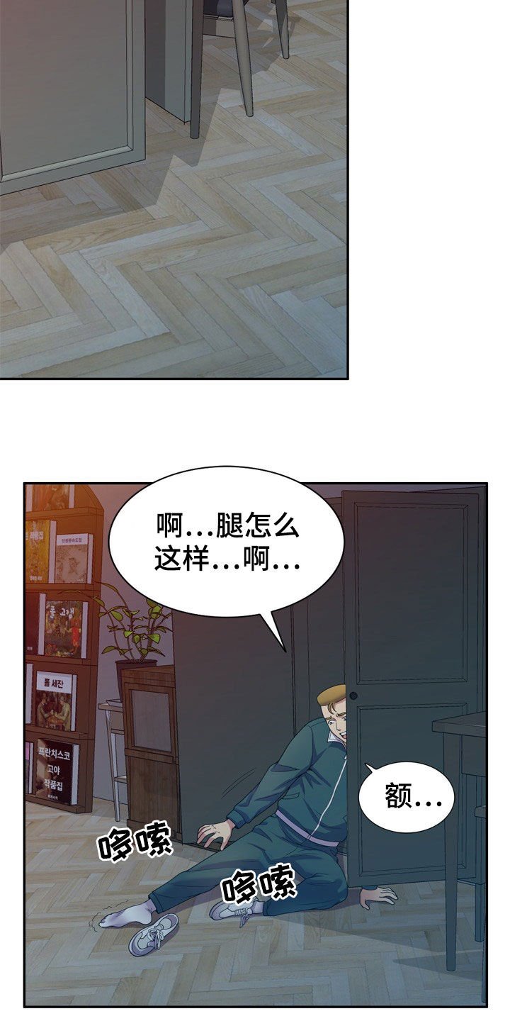 第34章：偷拍