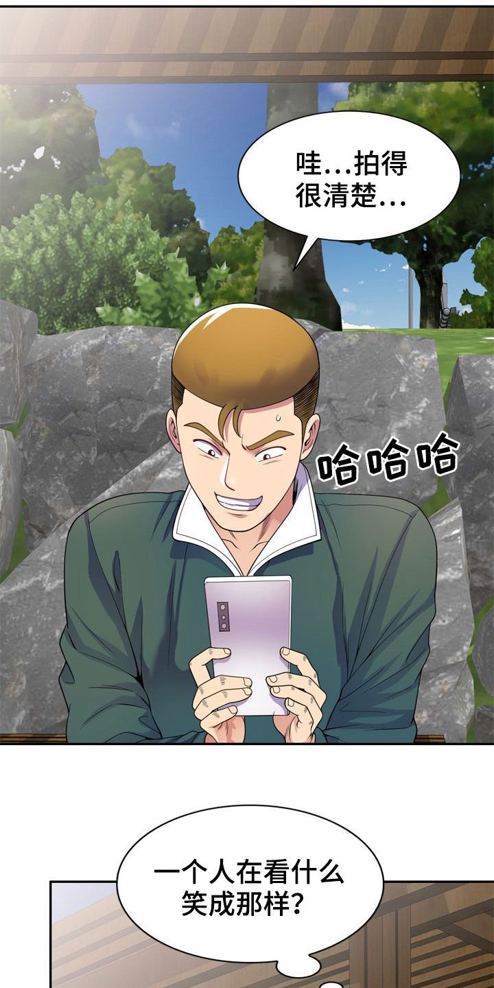 第34章：偷拍