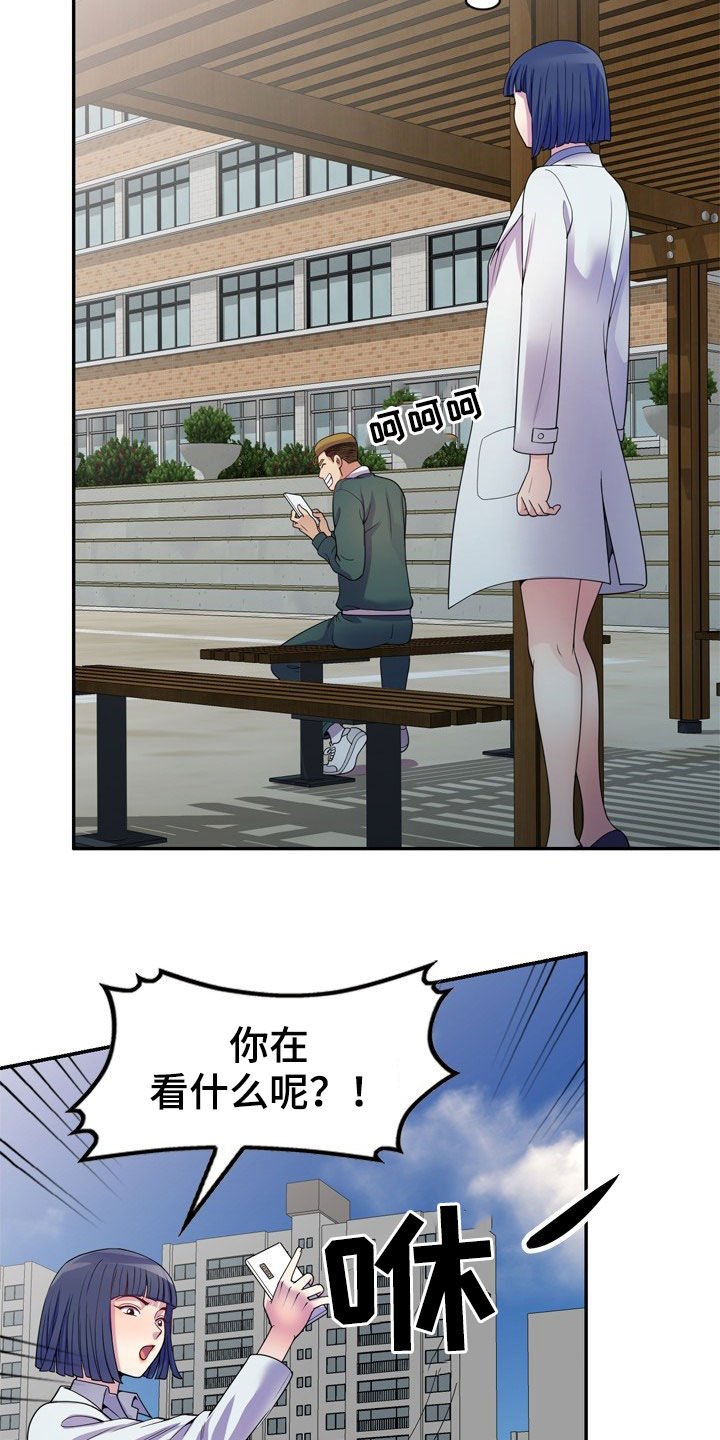 第34章：偷拍
