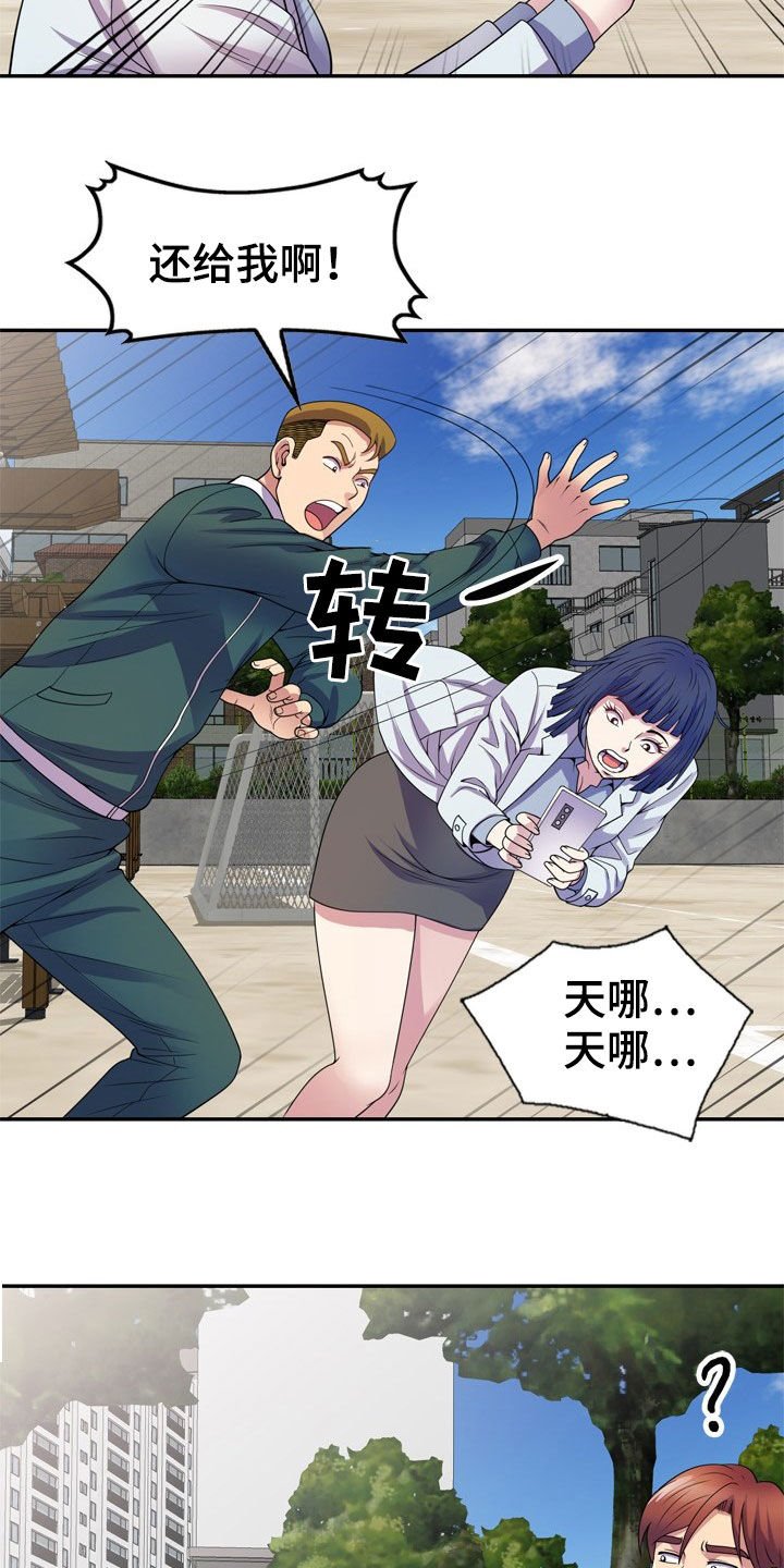 第34章：偷拍
