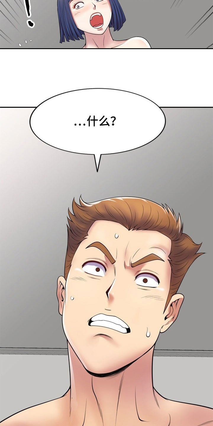 第35章：人赃并获