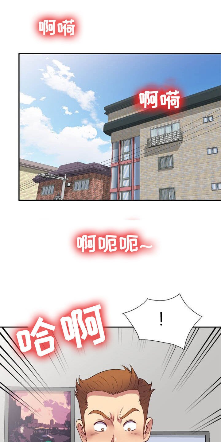 第35章：人赃并获