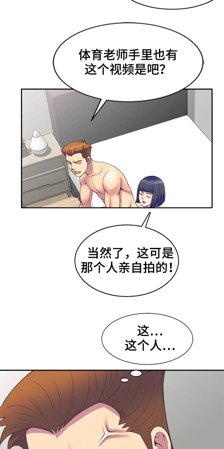 第35章：人赃并获