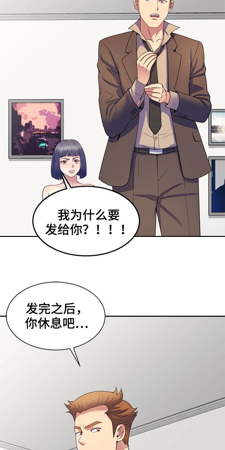 第36章：条件