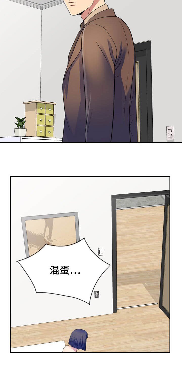 第36章：条件