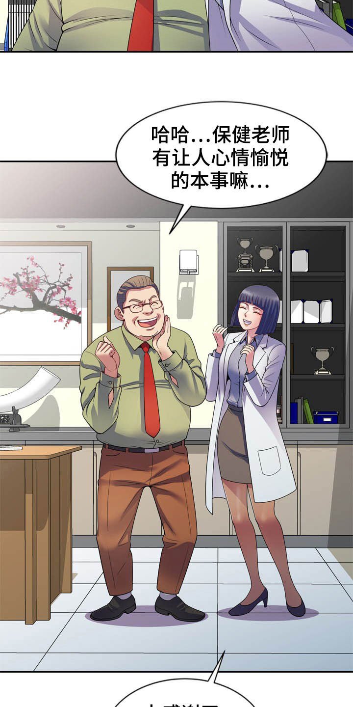 第36章：条件