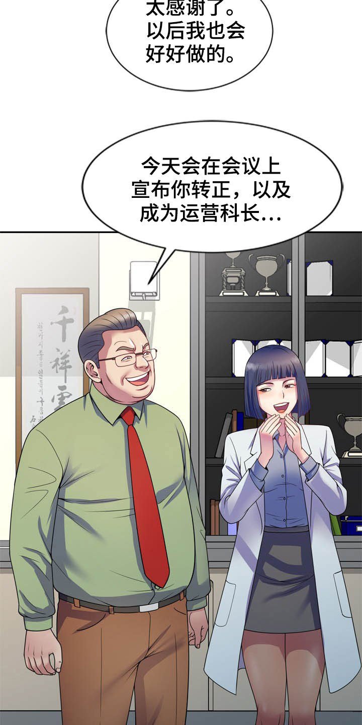 第36章：条件