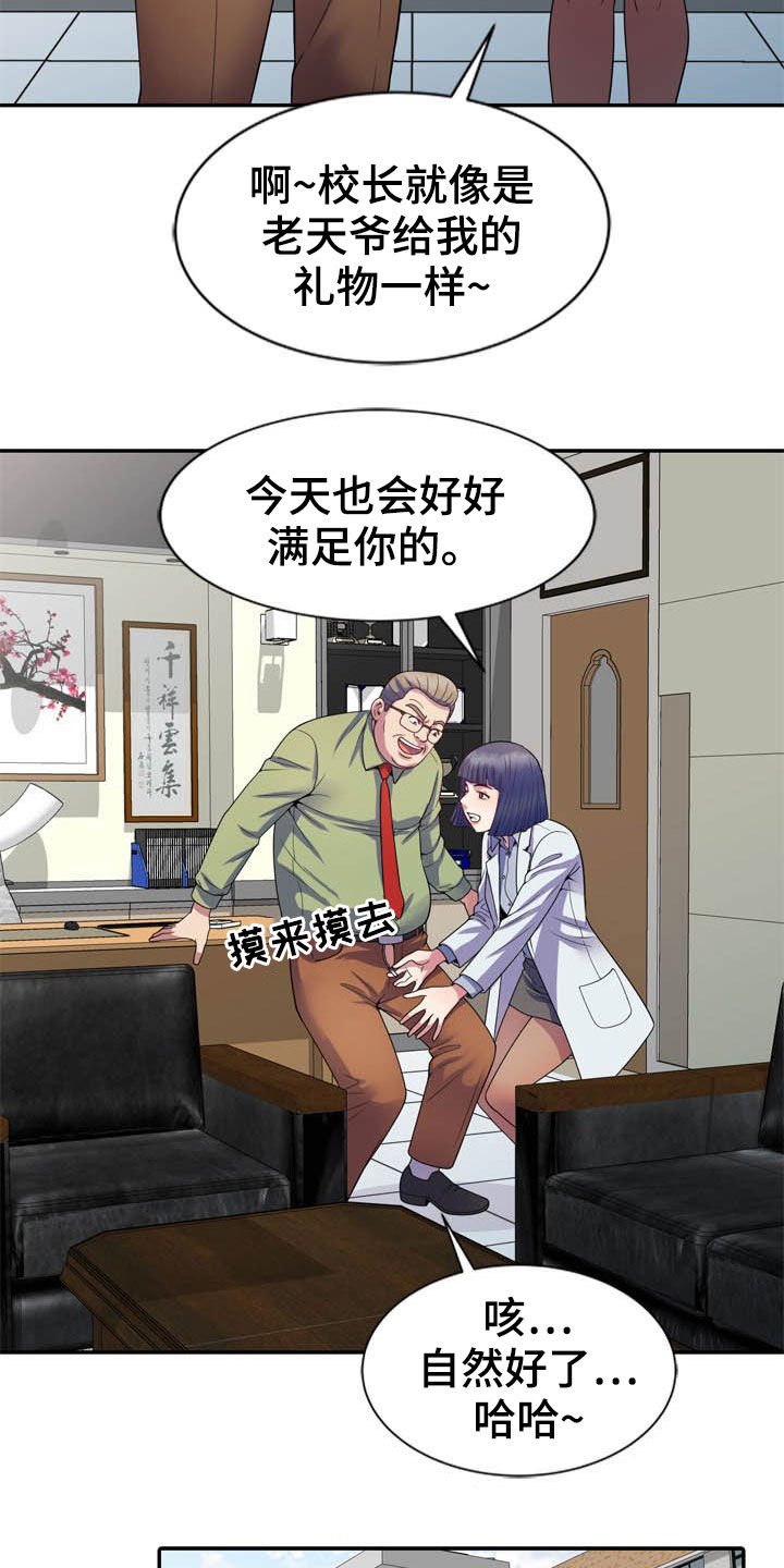 第36章：条件