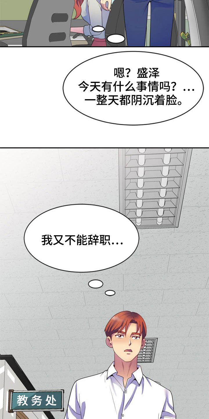 第36章：条件