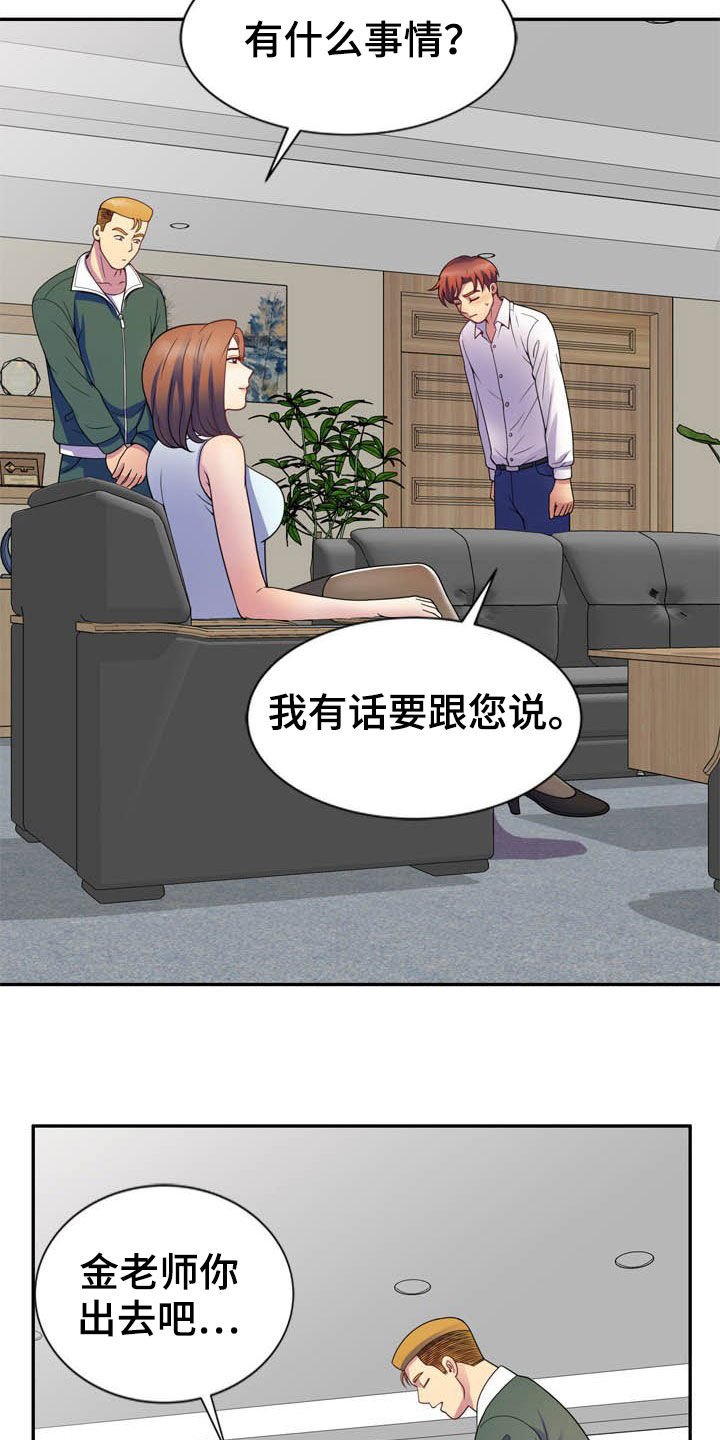 第36章：条件