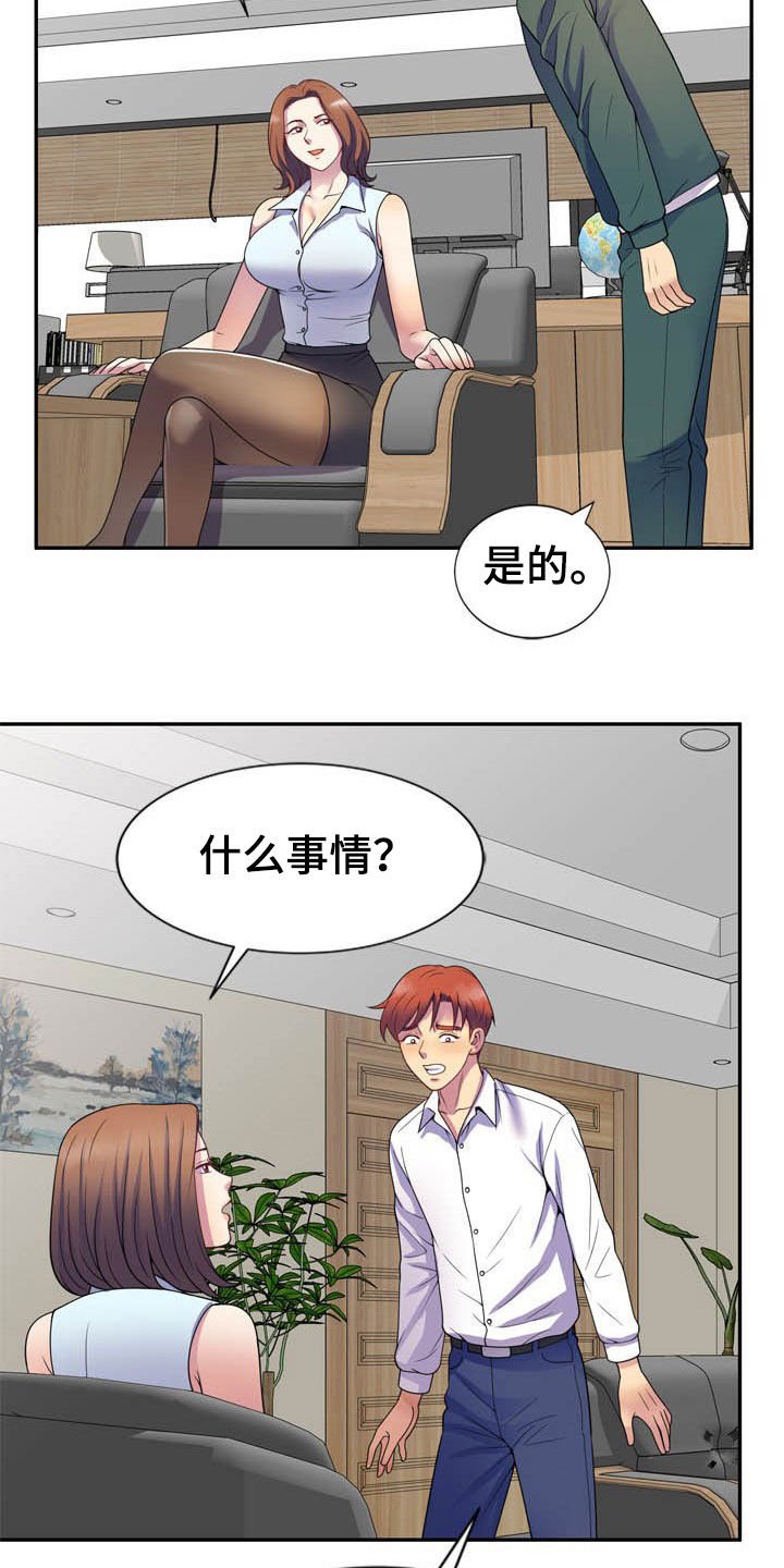 第36章：条件