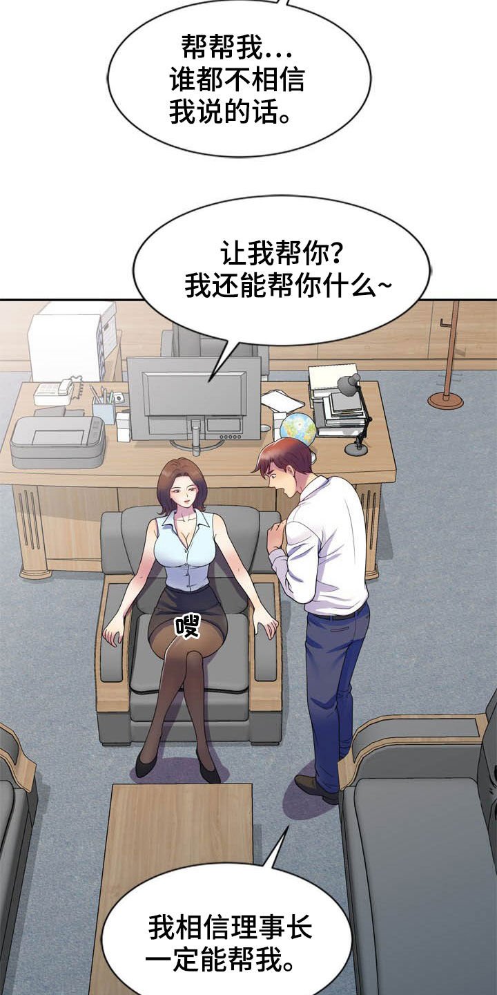 第36章：条件