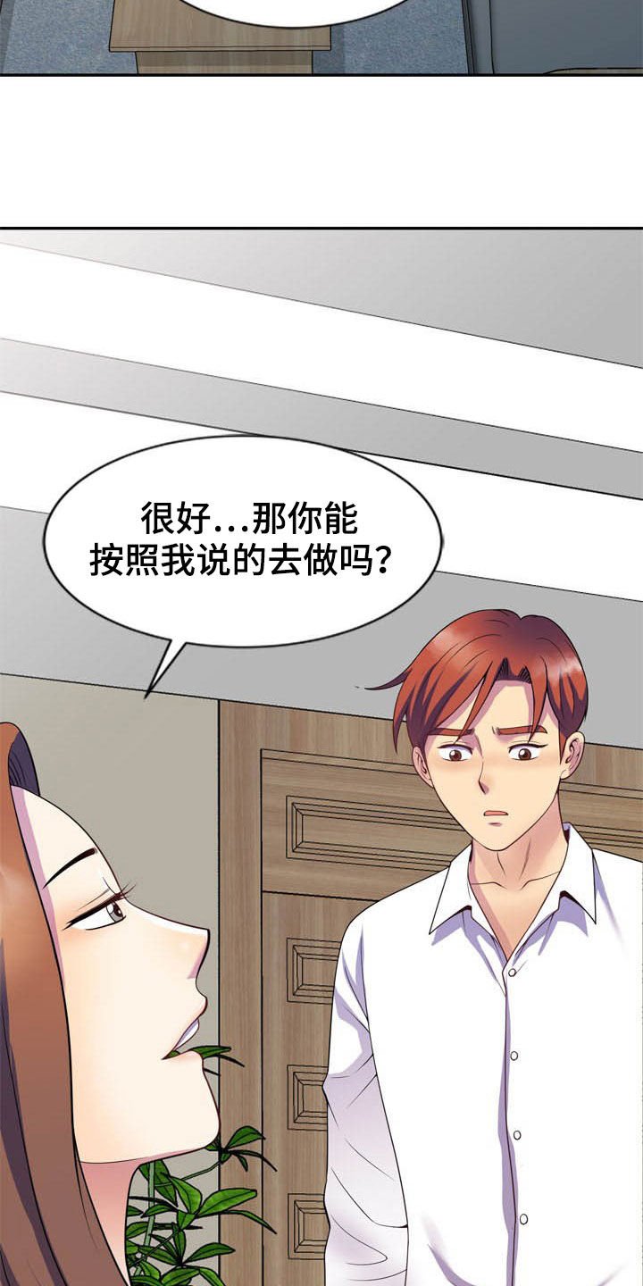 第36章：条件
