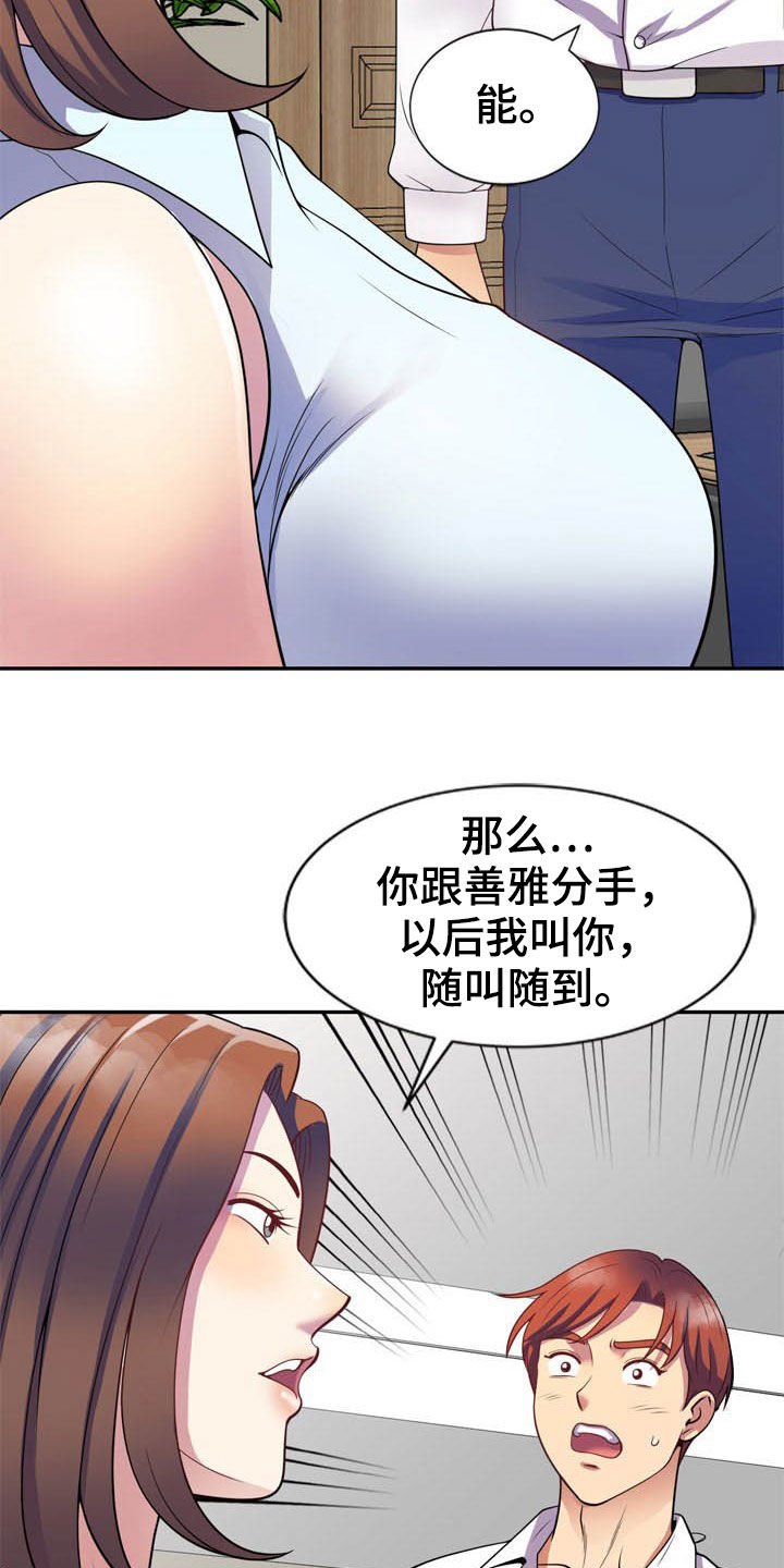 第36章：条件