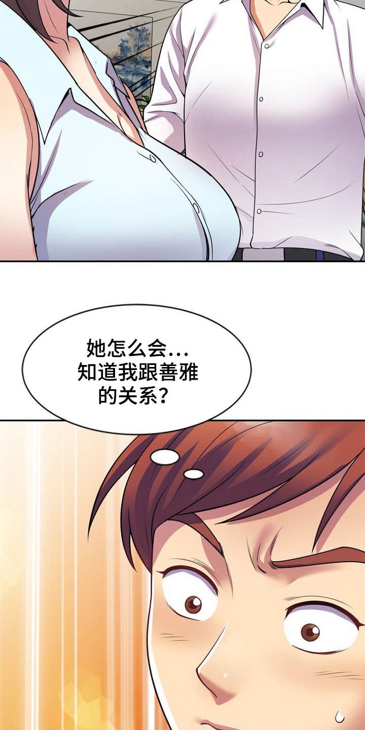 第36章：条件