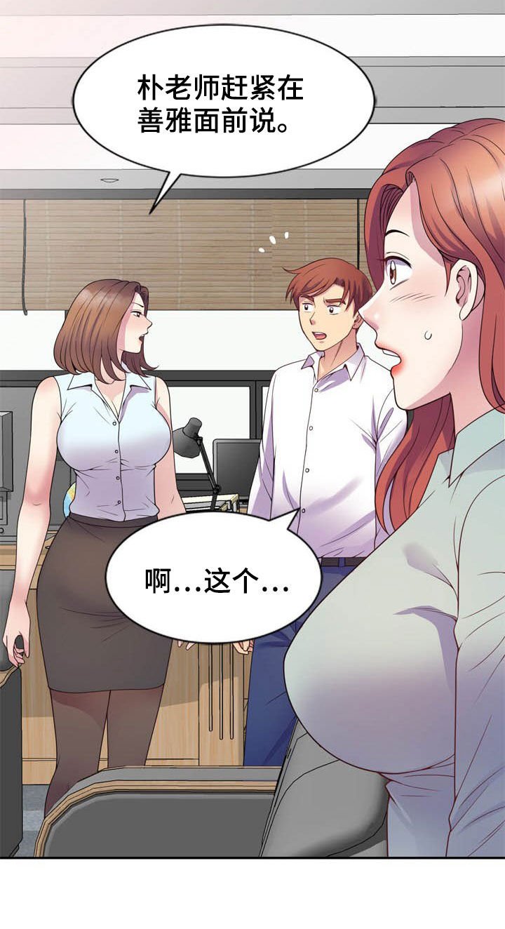 第36章：条件