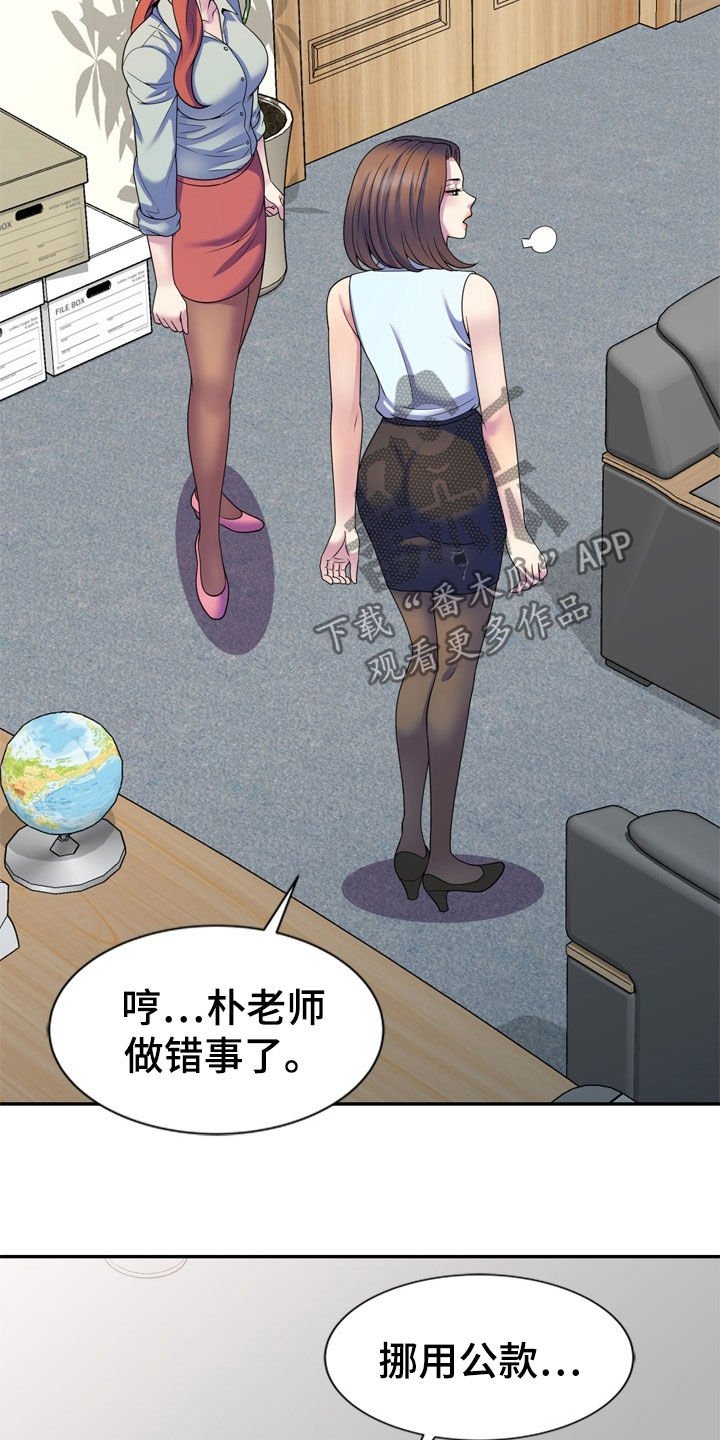 第37章：指使