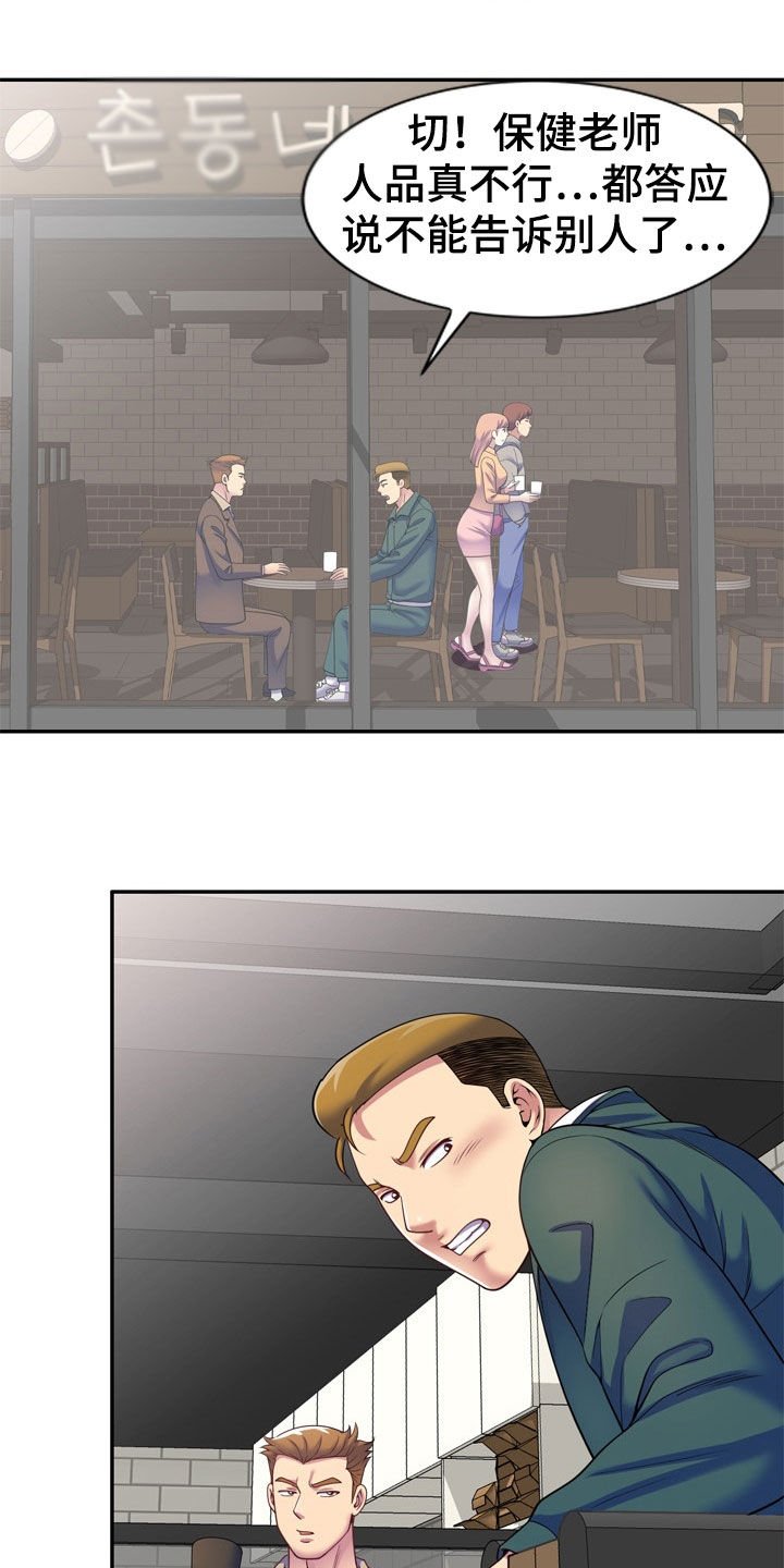 第37章：指使