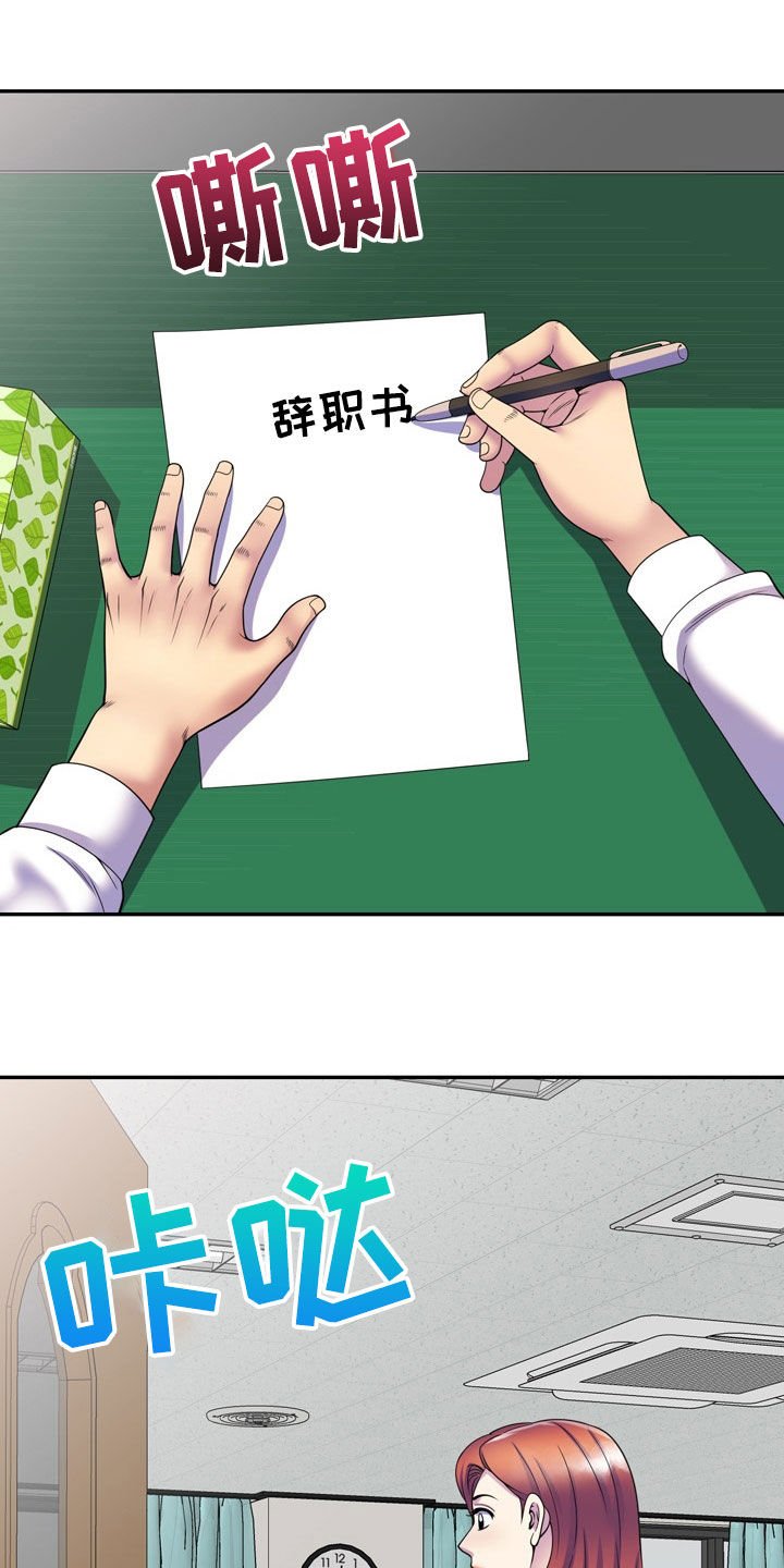 第37章：指使
