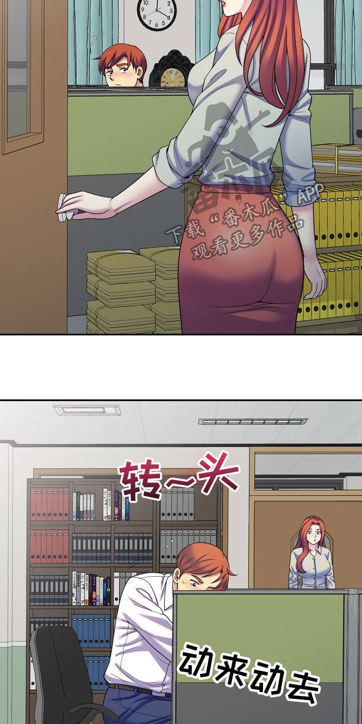 第37章：指使