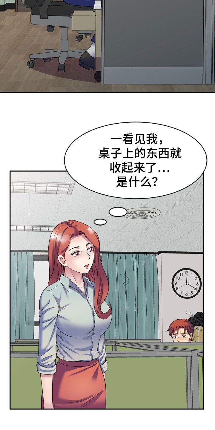 第37章：指使
