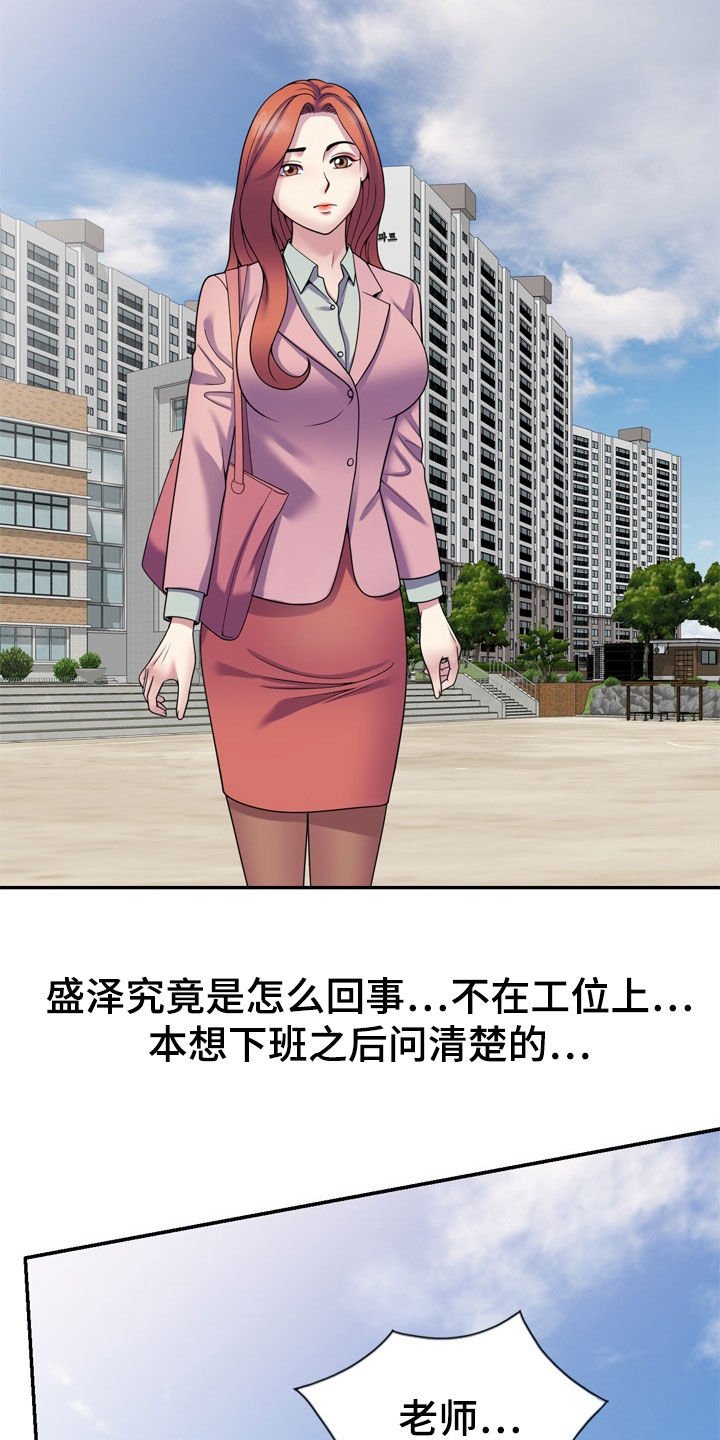 第37章：指使