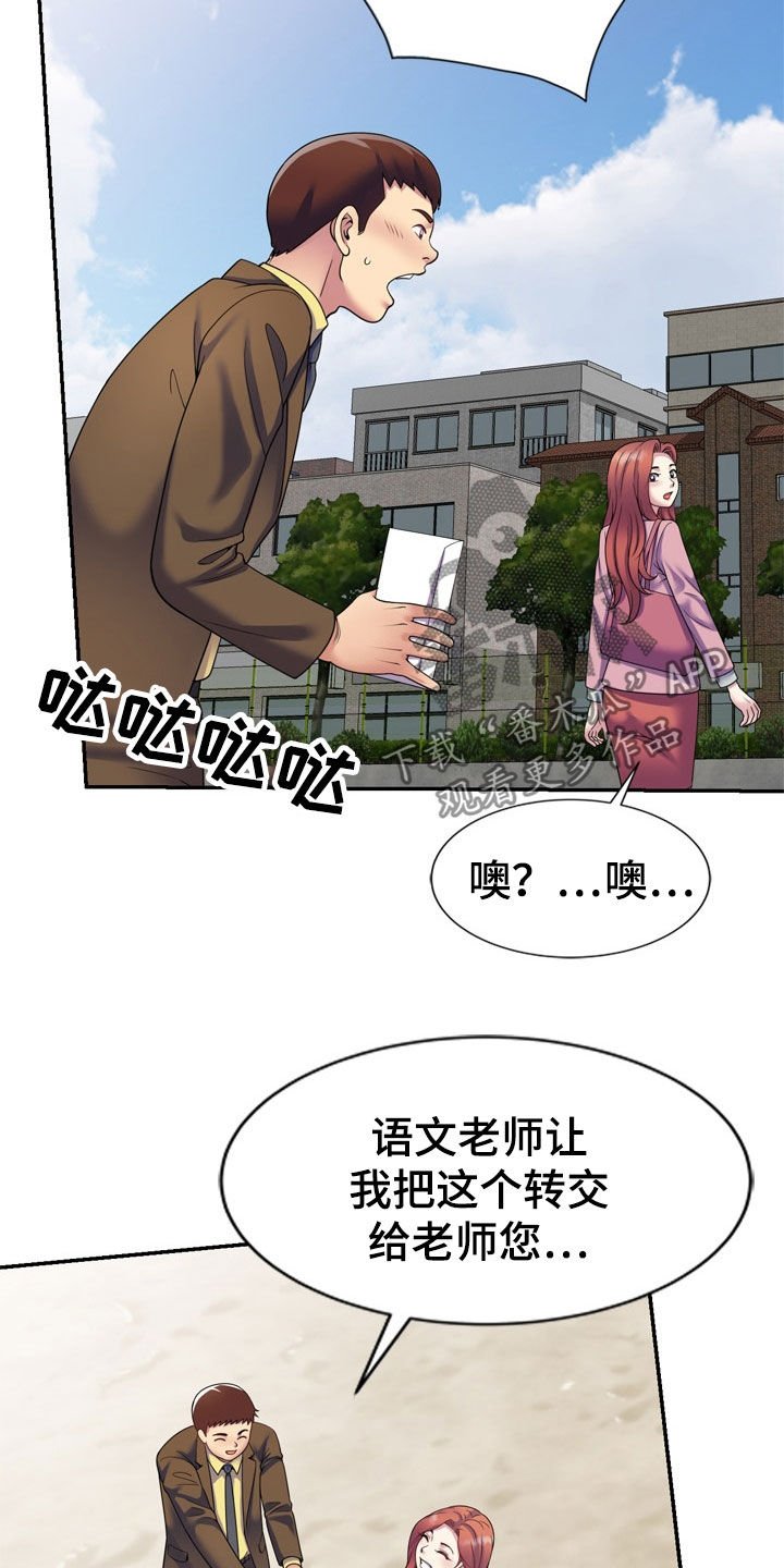 第37章：指使