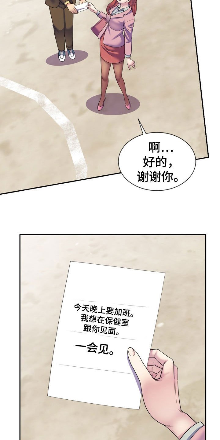 第37章：指使