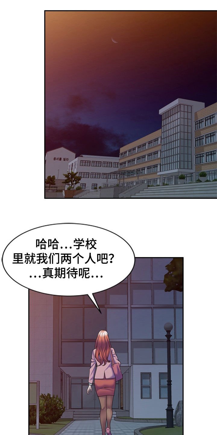 第37章：指使