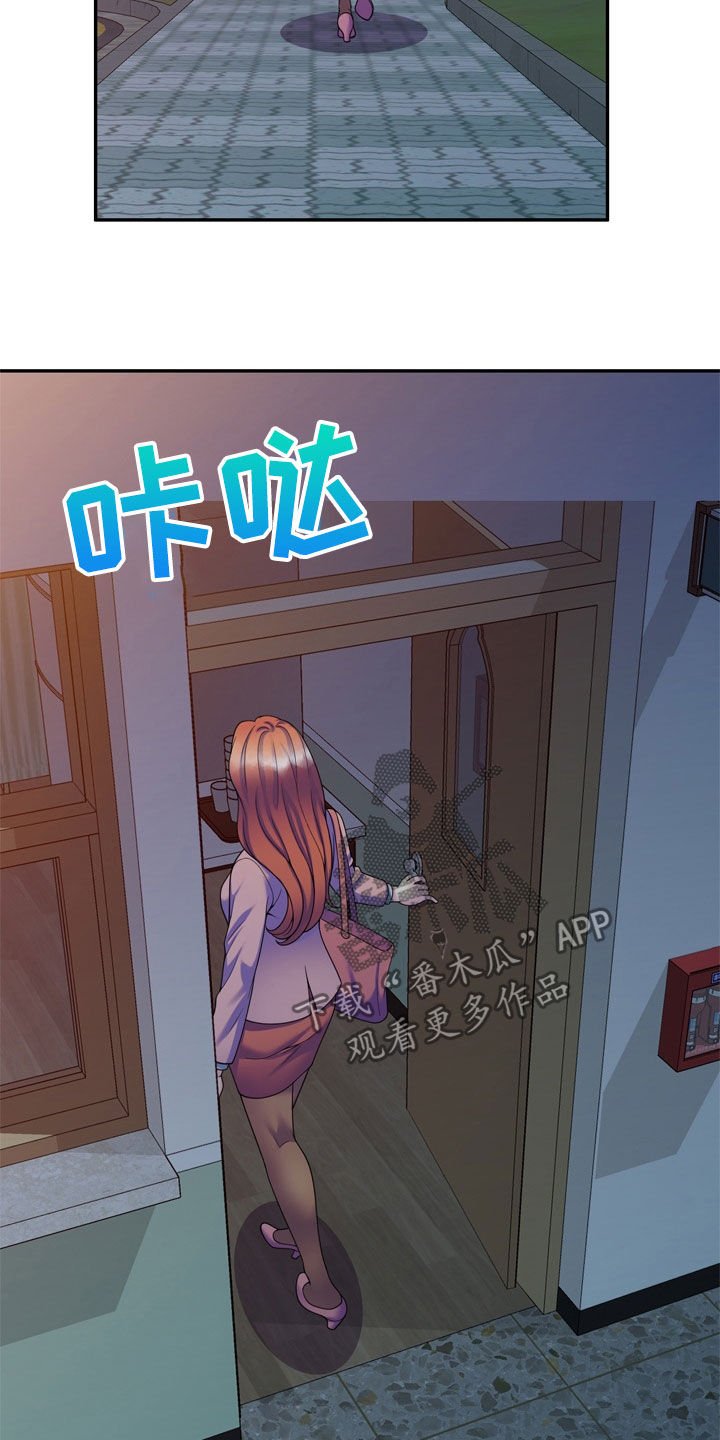 第37章：指使