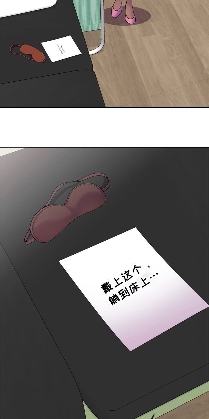 第37章：指使