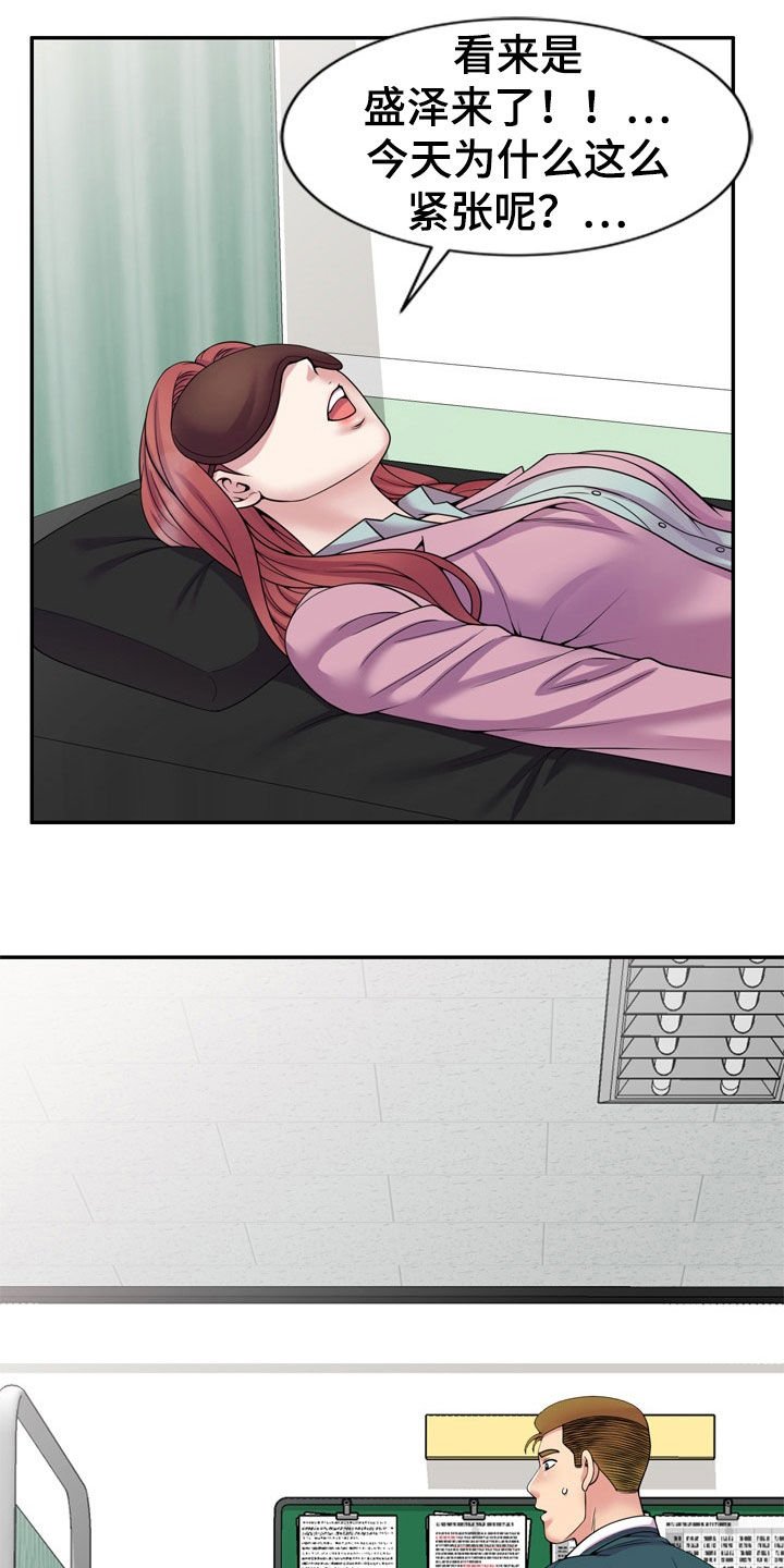 第37章：指使