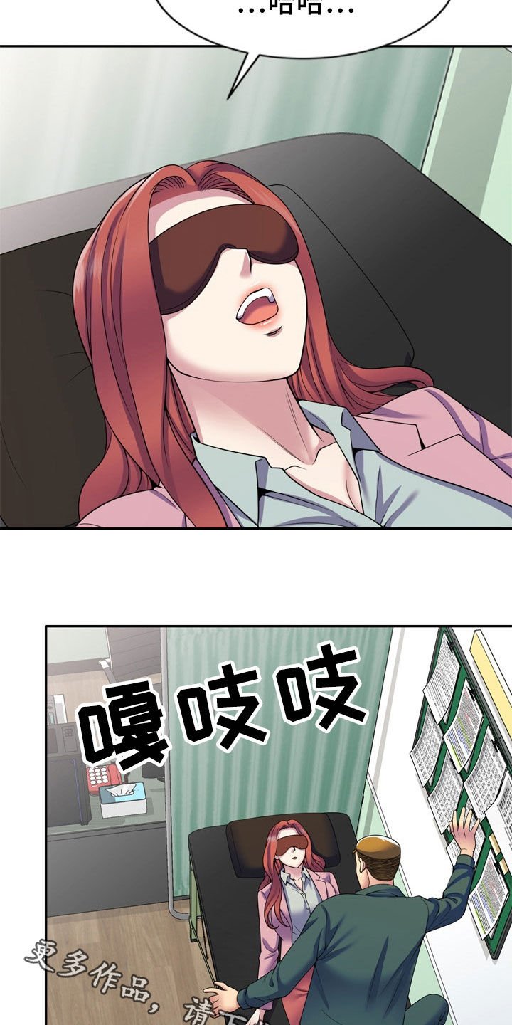第37章：指使