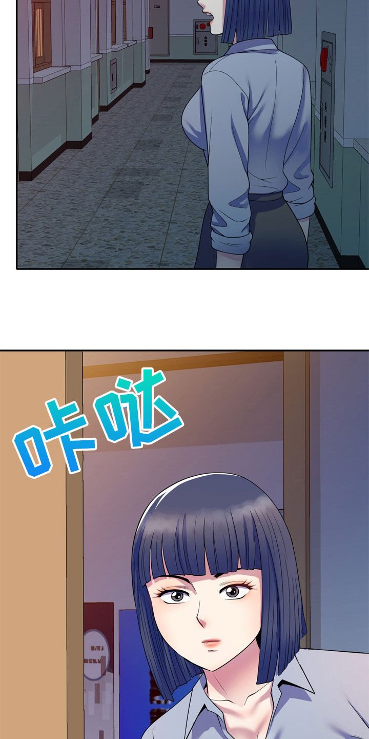 第38章：都是大嘴巴