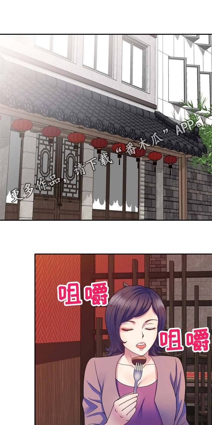第39章：人传人