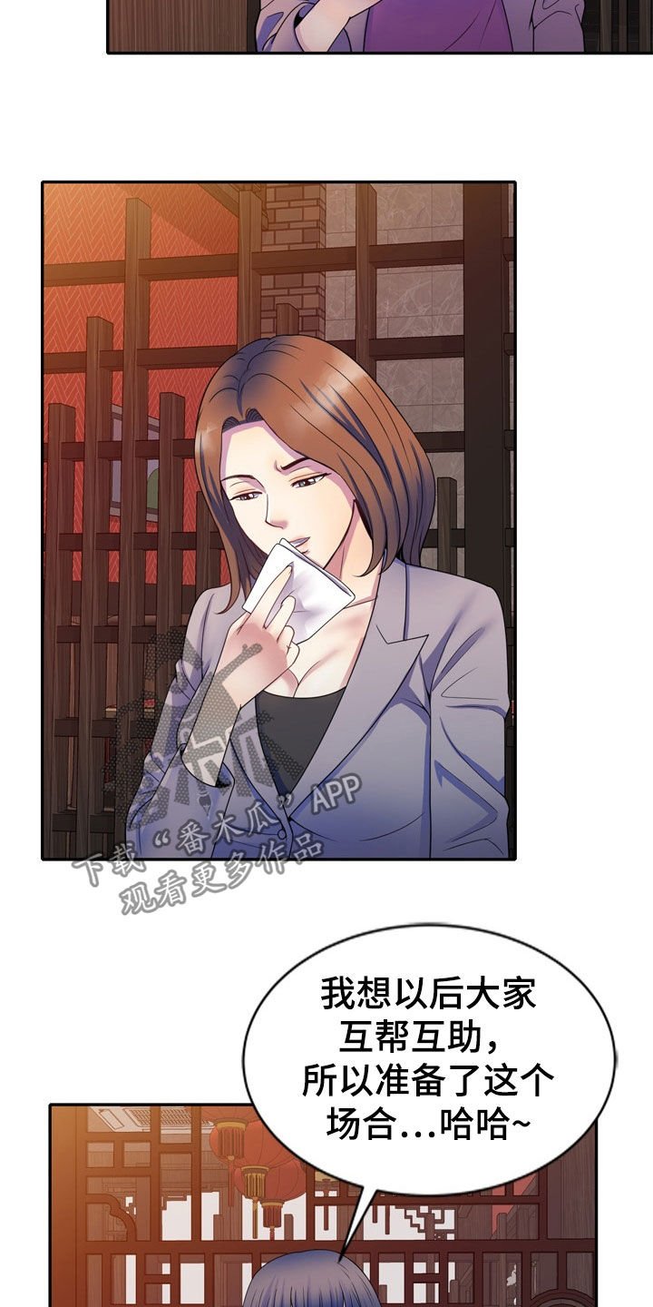 第39章：人传人