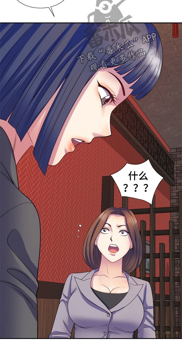 第39章：人传人