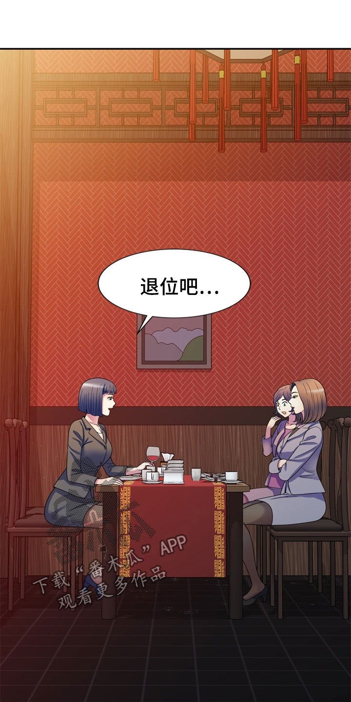 第39章：人传人