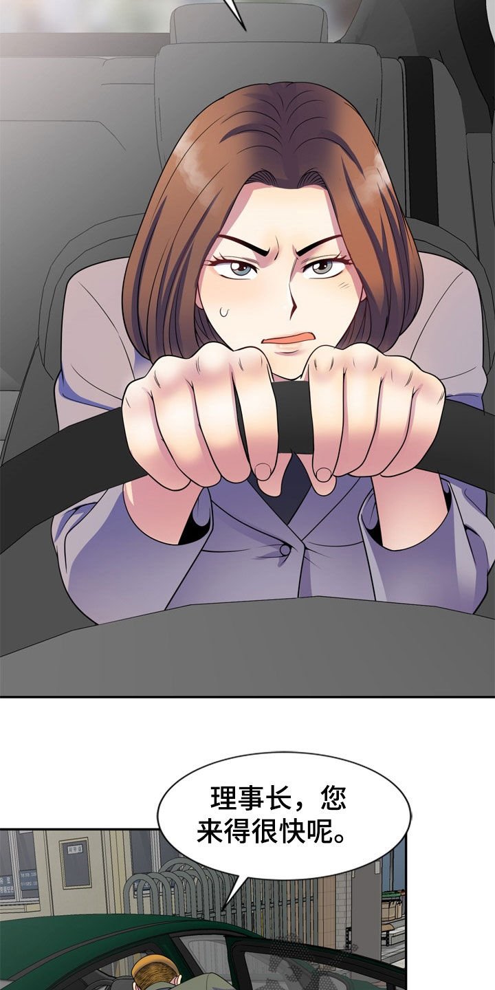 第39章：人传人