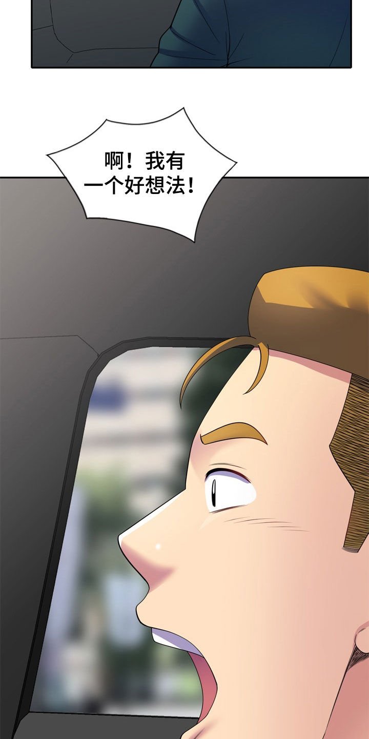 第39章：人传人