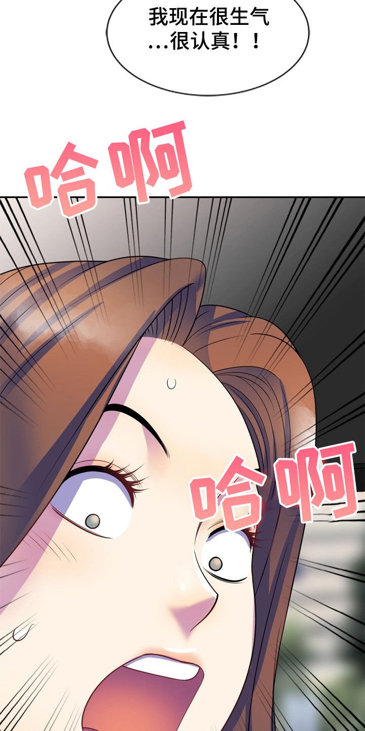 第39章：人传人