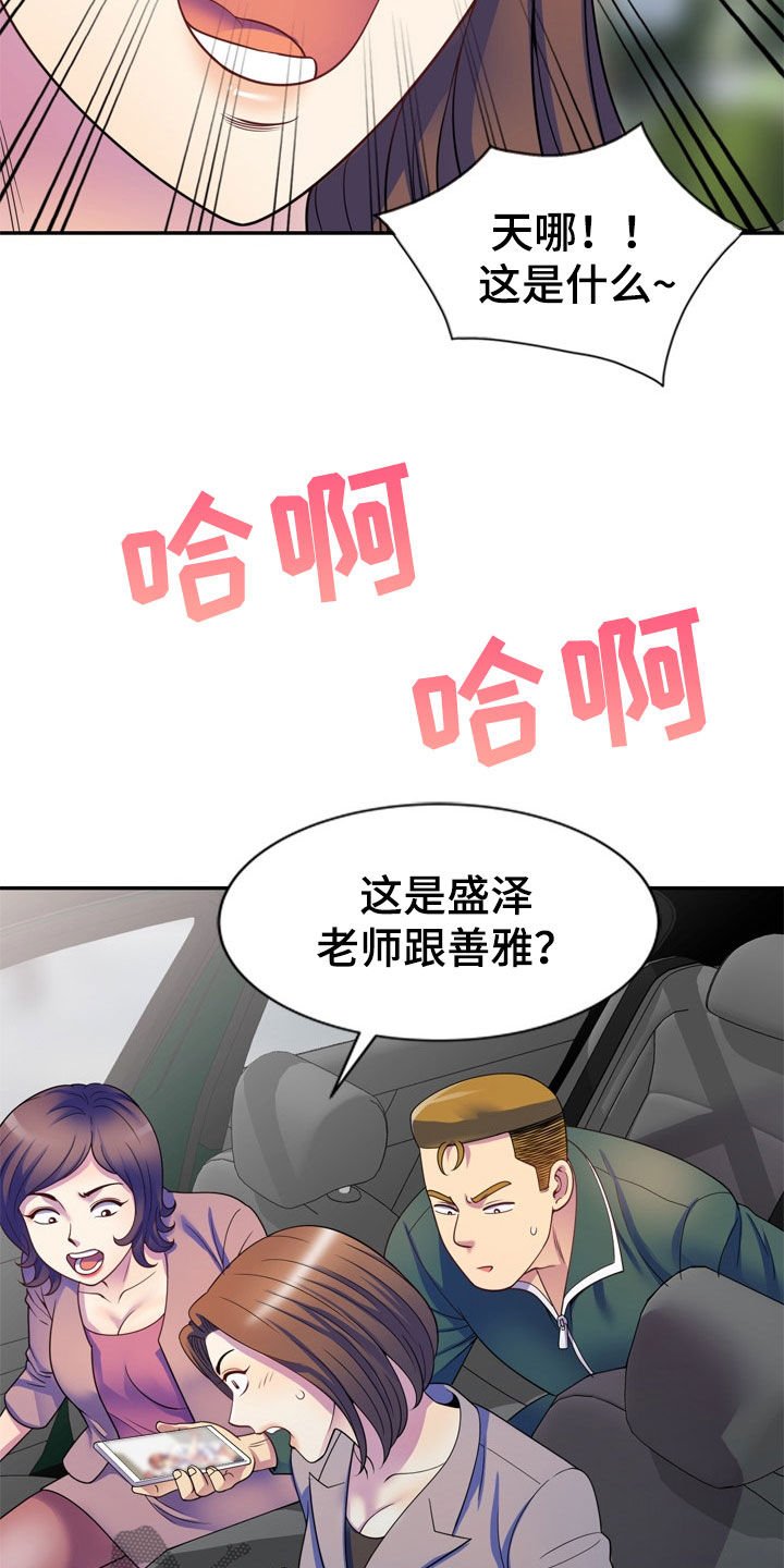 第39章：人传人