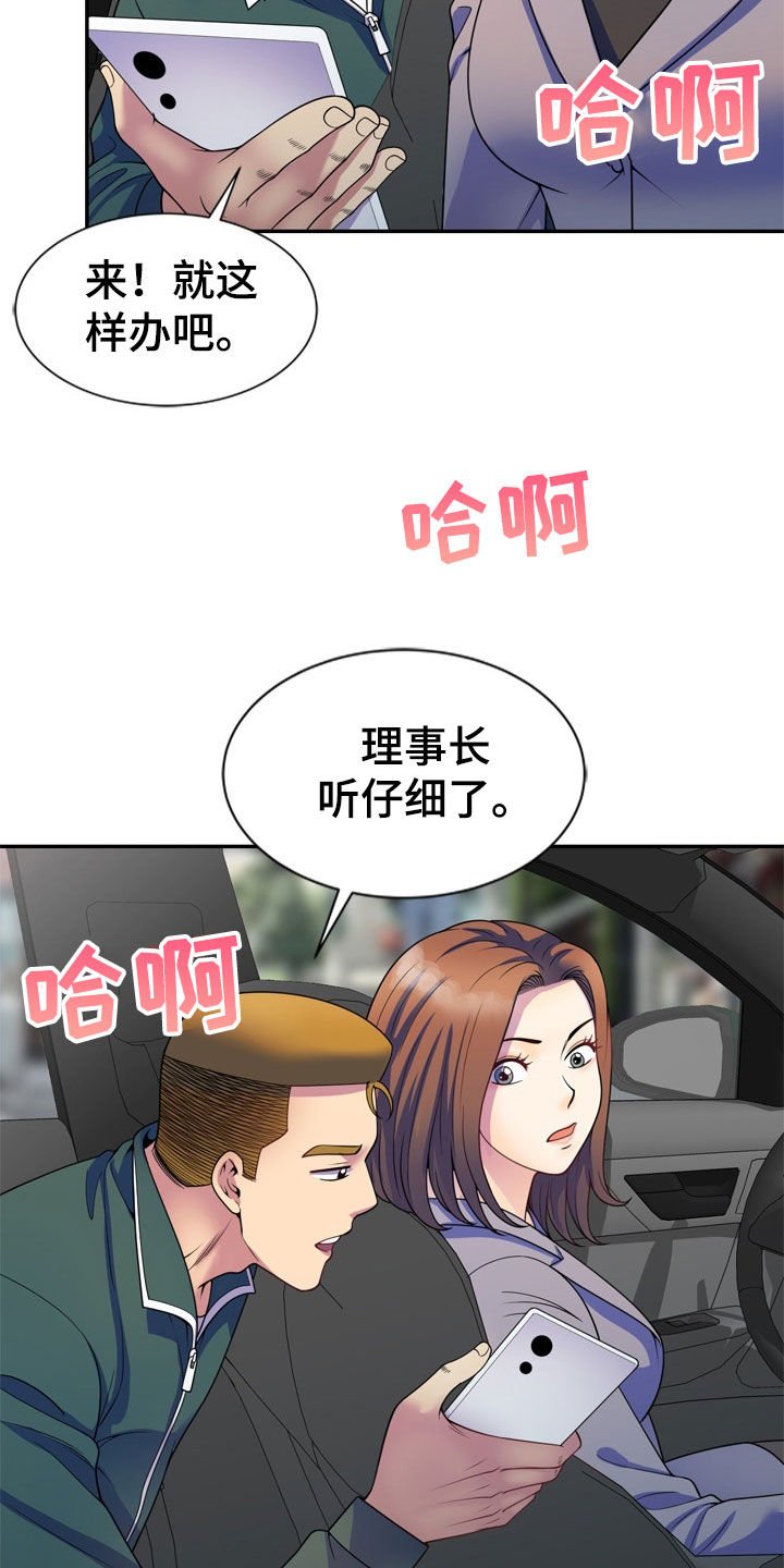 第39章：人传人