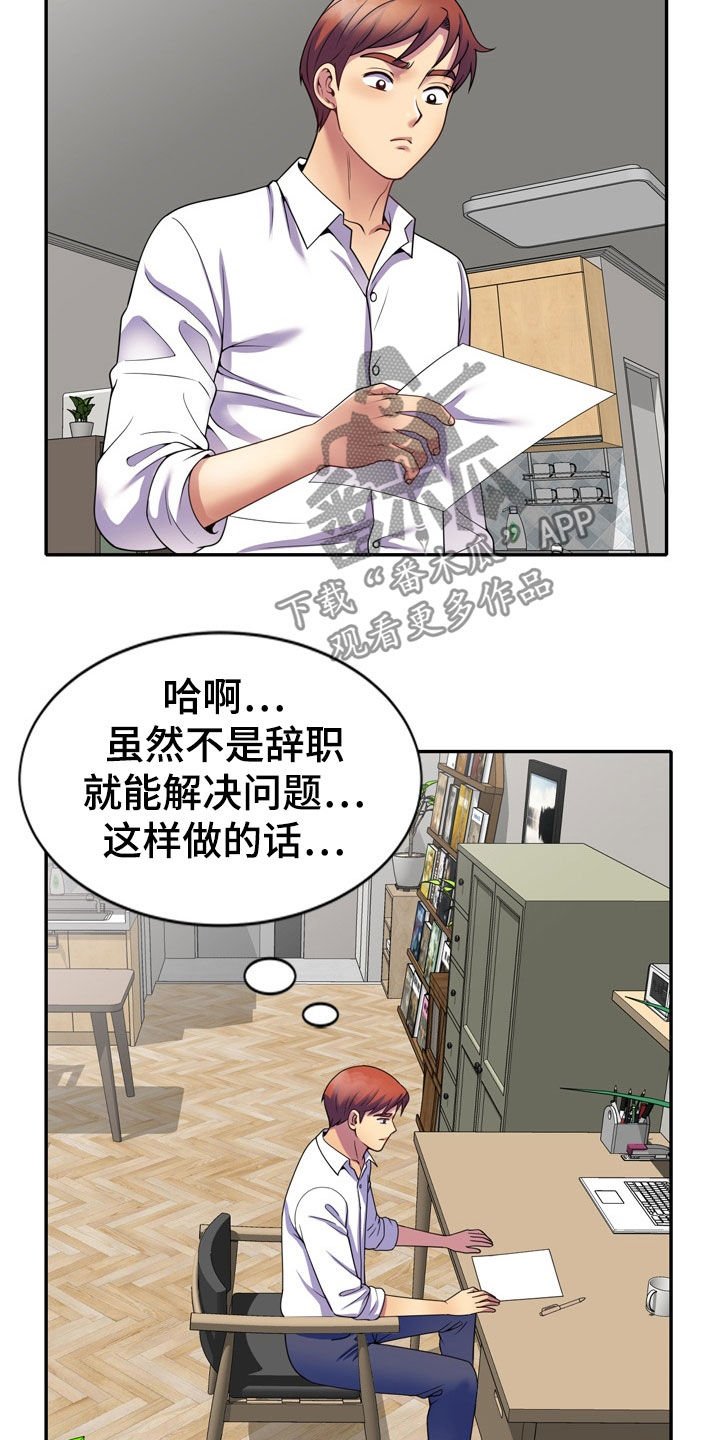第39章：人传人