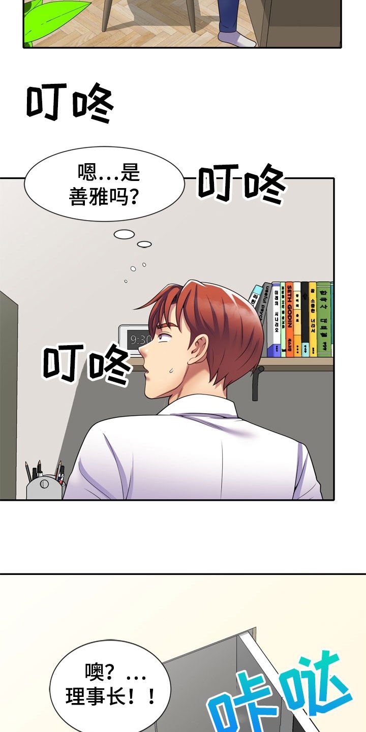 第39章：人传人
