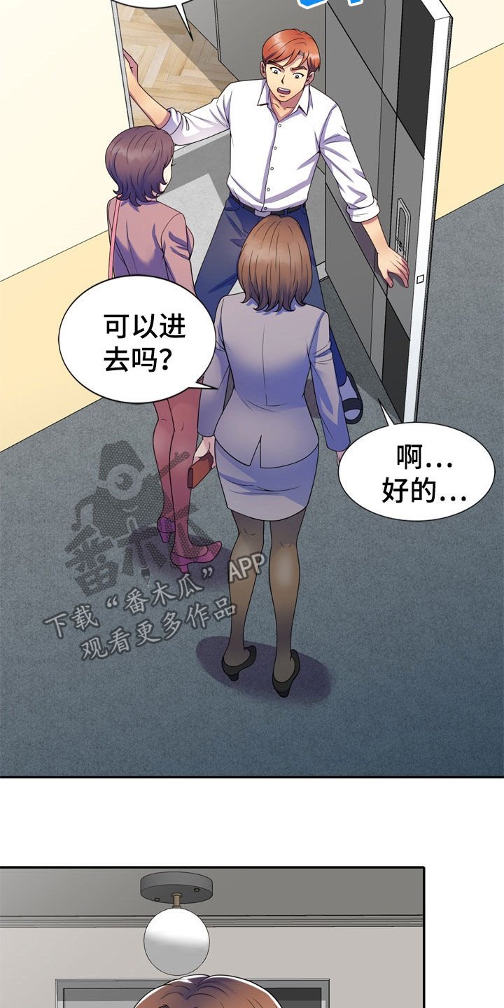 第39章：人传人