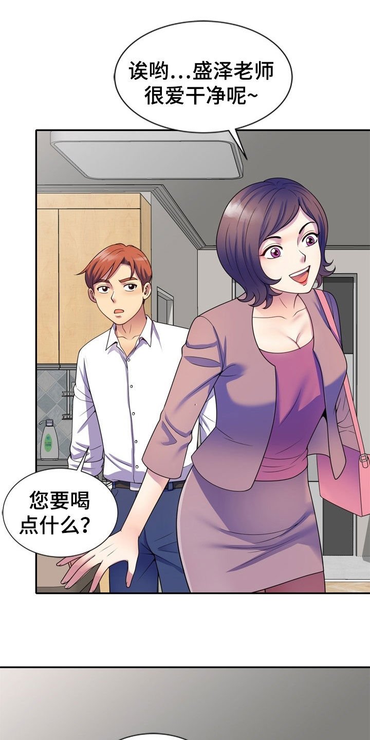 第39章：人传人
